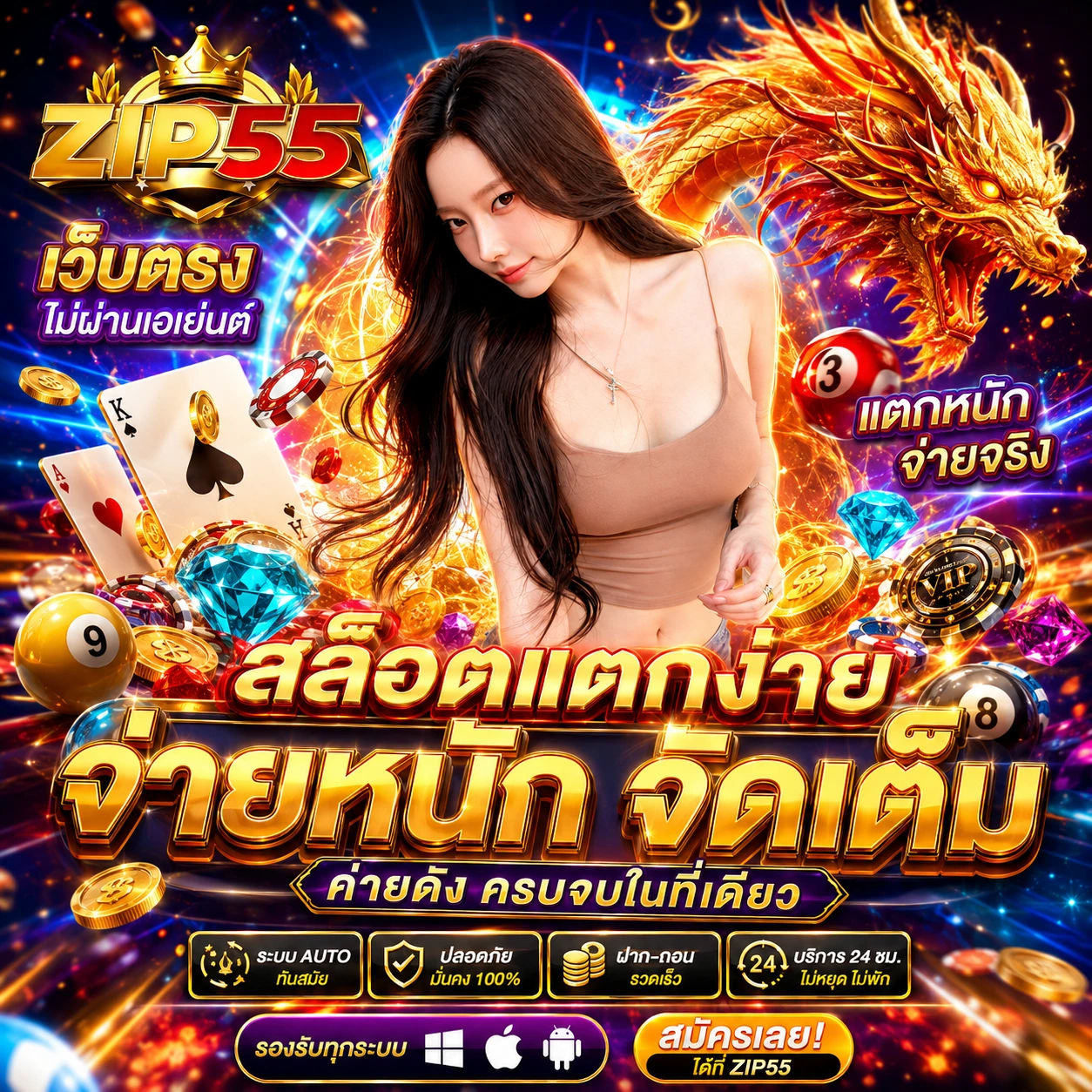 sco88bwin.store